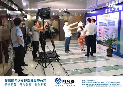 新疆烏魯木齊企業(yè)宣傳片制作的八大類別與互聯(lián)網(wǎng)信息服務(wù)