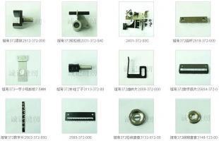 供應廠家批發JUKI全套針車配件 機械設備及配件的專業解決方案