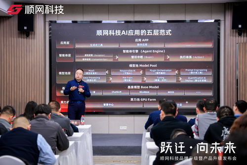 AI浪潮下順網(wǎng)科技加碼智算中心建設(shè)，董事長(zhǎng)華勇談算力服務(wù)從垂直型向多場(chǎng)景轉(zhuǎn)變