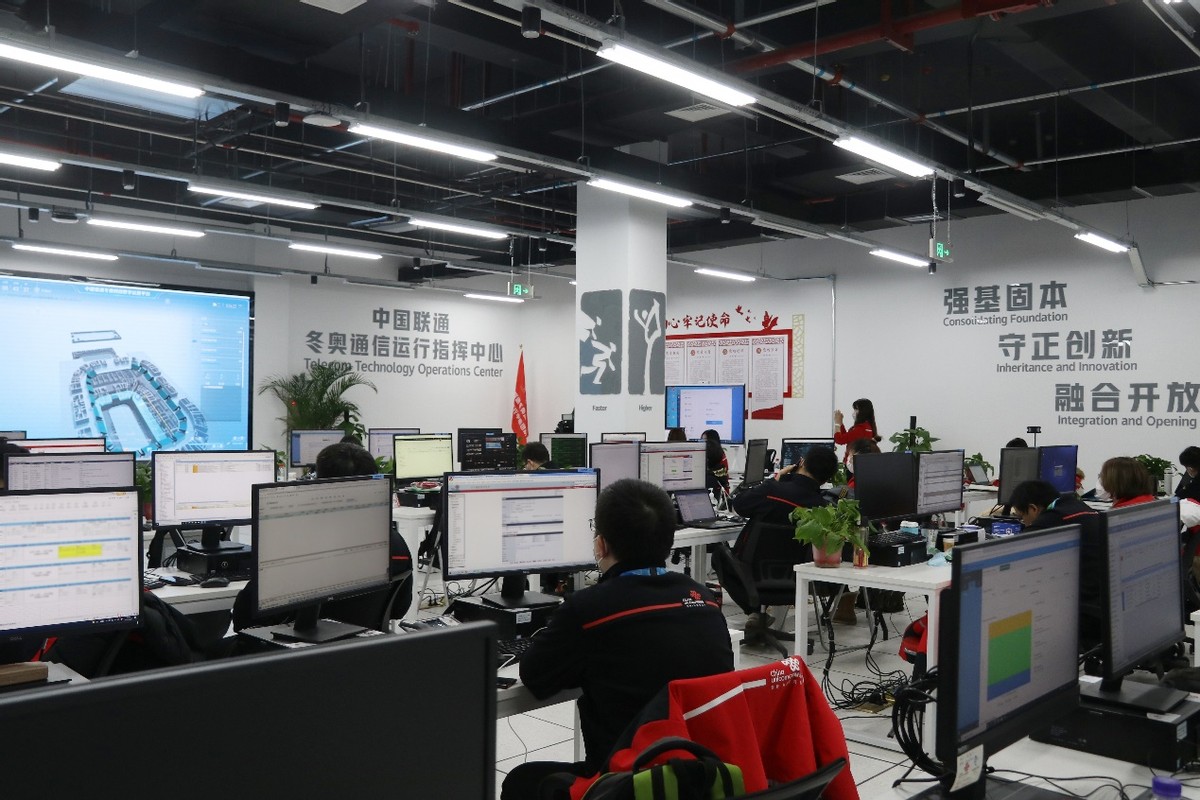 中國聯通冬奧通信技術運行保障團隊全力護航北京賽區網絡服務